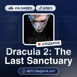 Dracula 2: The Last Sanctuary (Steam Ключ) РФ-СНГ + ПОДАРОК