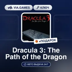 Dracula 3: The Path of the Dragon (Steam Ключ) РФ-СНГ + ПОДАРОК