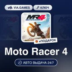 Moto Racer 4 (Steam Ключ) РФ-СНГ + ПОДАРОК