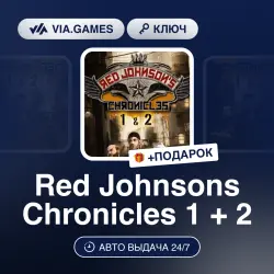 Red Johnsons Chronicles 1 + 2 (Steam Ключ) РФ-СНГ + ПОДАРОК