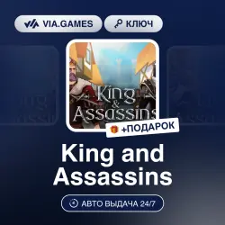 King and Assassins (Steam Ключ) РФ-СНГ + ПОДАРОК