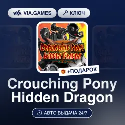 Crouching Pony Hidden Dragon (Steam Ключ) РФ-СНГ + ПОДАРОК
