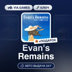 Evan's Remains (Steam Ключ) РФ-СНГ + ПОДАРОК