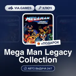 Mega Man Legacy Collection (Steam Ключ) РФ-СНГ + ПОДАРОК