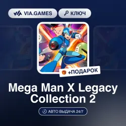 Mega Man X Legacy Collection 2 (Steam Ключ) РФ-СНГ + ПОДАРОК