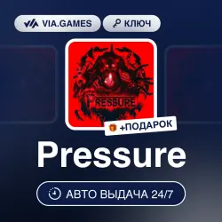 Pressure (Steam Ключ) РФ-СНГ + ПОДАРОК