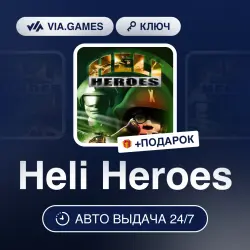 Heli Heroes (Steam Ключ) РФ-СНГ + ПОДАРОК
