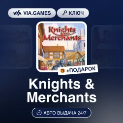 Knights & Merchants (Steam Ключ) РФ-СНГ + ПОДАРОК