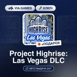 Project Highrise: Las Vegas DLC (Steam Ключ) РФ-СНГ + ПОДАРОК