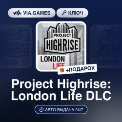 Project Highrise: London Life DLC (Steam Ключ) РФ-СНГ + ПОДАРОК