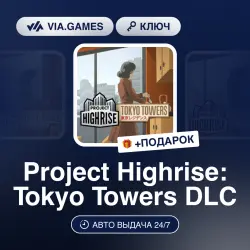 Project Highrise: Tokyo Towers DLC (Steam Ключ) РФ-СНГ + ПОДАРОК