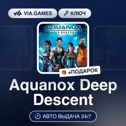 Aquanox Deep Descent (Steam Ключ) РФ-СНГ + ПОДАРОК