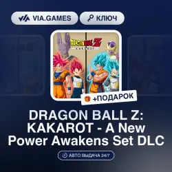 DRAGON BALL Z: KAKAROT - A New Power Awakens Set DLC (Steam Key) RU-CIS + GIFT