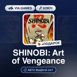 SHINOBI: Art of Vengeance (Xbox One/Xbox Series Ключ) РФ-СНГ-МИР + ПОДАРОК