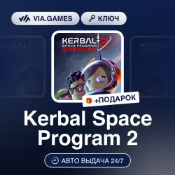 Kerbal Space Program 2 (Steam Ключ) РФ-СНГ + ПОДАРОК