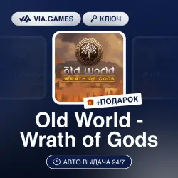Old World - Wrath of Gods (Steam Ключ) РФ-СНГ + ПОДАРОК
