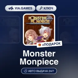 Monster Monpiece (Steam Ключ) РФ-СНГ + ПОДАРОК