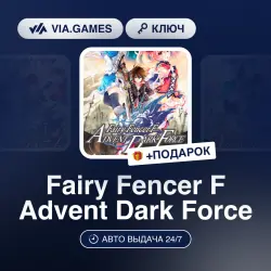 Fairy Fencer F Advent Dark Force (Steam Ключ) РФ-СНГ + ПОДАРОК