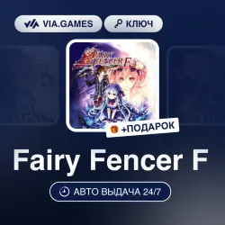 Fairy Fencer F (Steam Ключ) РФ-СНГ + ПОДАРОК