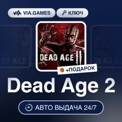 Dead Age 2 (Steam Ключ) РФ-СНГ-МИР + ПОДАРОК