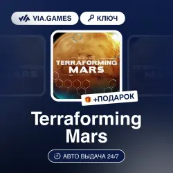 Terraforming Mars (Steam Ключ) РФ-СНГ-МИР + ПОДАРОК