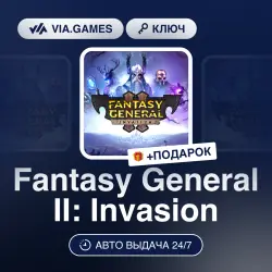 Fantasy General II: Invasion (Steam Ключ) РФ-СНГ + ПОДАРОК