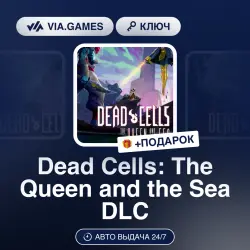 Dead Cells: The Queen and the Sea DLC (Steam Key) RU-CIS + GIFT