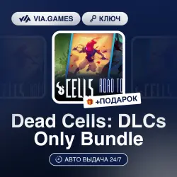 Dead Cells: DLCs Only Bundle (Steam Key) RU-CIS + GIFT