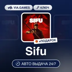Sifu (Epic Games Key) RU-CIS + GIFT