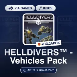 HELLDIVERS - Vehicles Pack (Steam Key) GLOBAL (Not all countries) + GIFT
