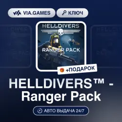 HELLDIVERS - Ranger Pack (Steam Key) GLOBAL (Not all countries) + GIFT