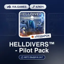 HELLDIVERS - Pilot Pack (Steam Key) GLOBAL (Not all countries) + GIFT