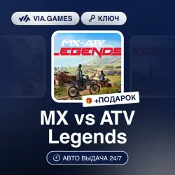 MX vs ATV Legends (Steam Key) RU-CIS + GIFT