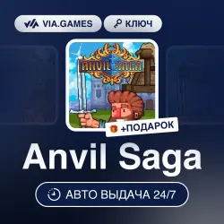 Anvil Saga (Steam Ключ) РФ-СНГ + ПОДАРОК