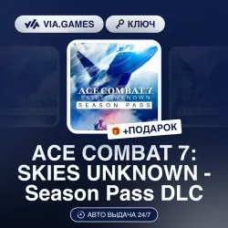 ACE COMBAT 7: SKIES UNKNOWN - Season Pass DLC (Steam Key) RU-CIS + GIFT