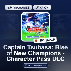 CAPTAIN TSUBASA: RISE OF NEW CHAMPIONS - Character Pass DLC (Steam Ключ) РФ-СНГ + ПОДАРОК