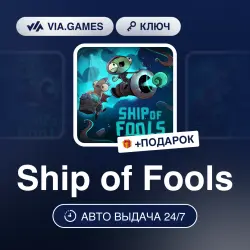 Ship of Fools (Steam Key) GLOBAL (Not all countries) + GIFT