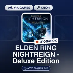 ELDEN RING NIGHTREIGN - Deluxe Edition (Steam Key) RU-CIS + GIFT