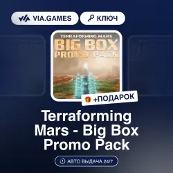 Terraforming Mars - Big Box Promo Pack (Steam Ключ) РФ-СНГ-МИР + ПОДАРОК