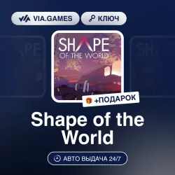 Shape of the World (Steam Ключ) РФ-СНГ-МИР + ПОДАРОК