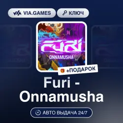 Furi - Onnamusha (Steam Ключ) РФ-СНГ-МИР + ПОДАРОК