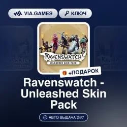 Ravenswatch - Unleashed Skin Pack (Steam Key) RU-CIS-WORLDWIDE + GIFT