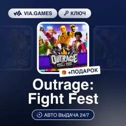 Outrage: Fight Fest (Steam Ключ) РФ-СНГ-МИР + ПОДАРОК