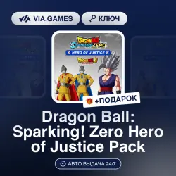 Dragon Ball: Sparking! Zero Hero of Justice Pack (Steam Ключ) РФ-СНГ + ПОДАРОК