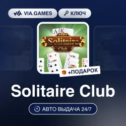 Solitaire Club (Steam Ключ) РФ-СНГ-МИР + ПОДАРОК