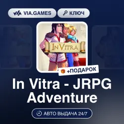 In Vitra - JRPG Adventure (Steam Ключ) РФ-СНГ-МИР + ПОДАРОК