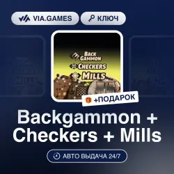 Backgammon + Checkers + Mills (Steam Ключ) РФ-СНГ-МИР + ПОДАРОК