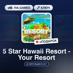 5 Star Hawaii Resort - Your Resort (Steam Ключ) РФ-СНГ-МИР + ПОДАРОК