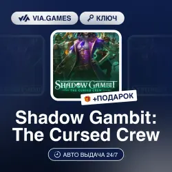 Shadow Gambit: The Cursed Crew (Steam Key) GLOBAL (Not all countries) + GIFT