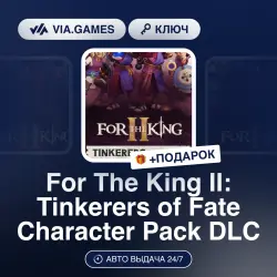 For The King II: Tinkerers of Fate Character Pack DLC (Steam Ключ) РФ-СНГ + ПОДАРОК